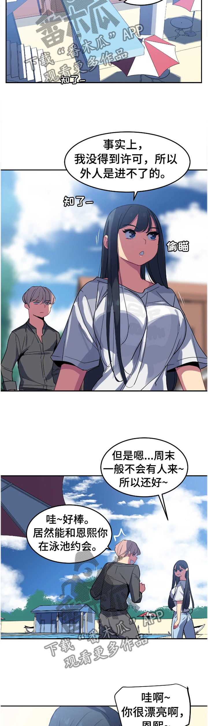 第34章：设计9