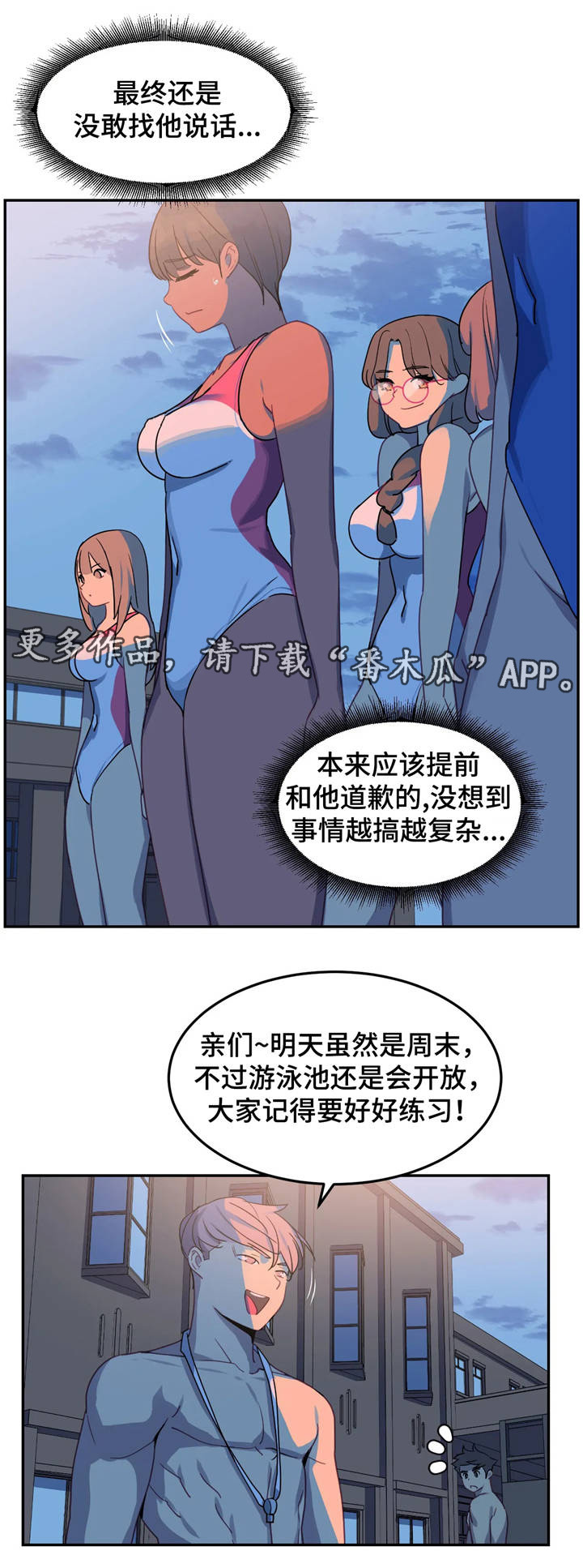 第20章：打扫卫生2