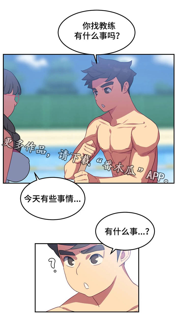 第16章：惩罚15