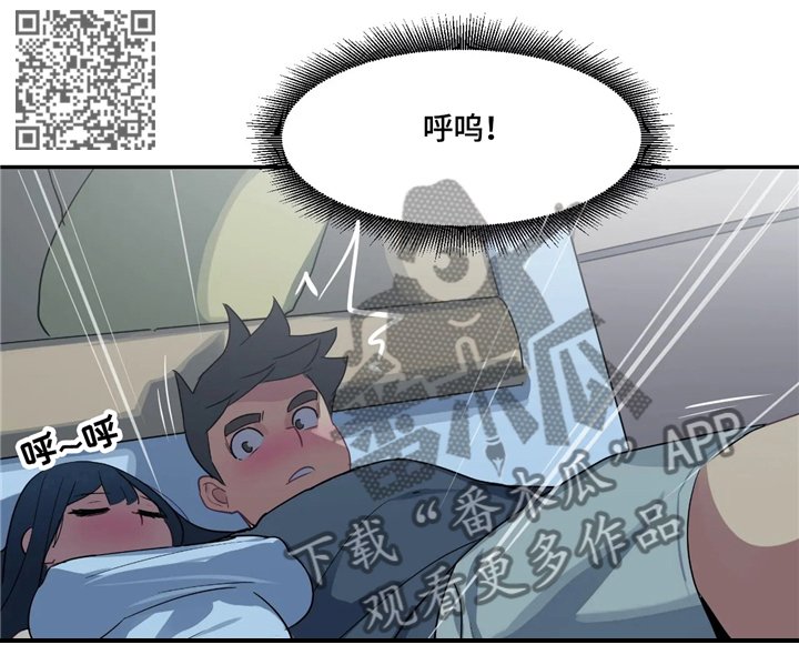 第30章：最漂亮的女人8