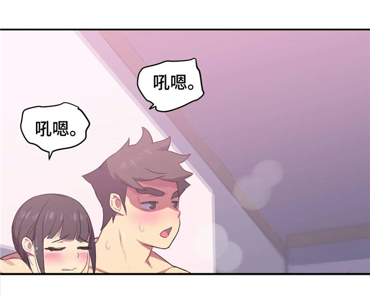 第14章：惊吓12