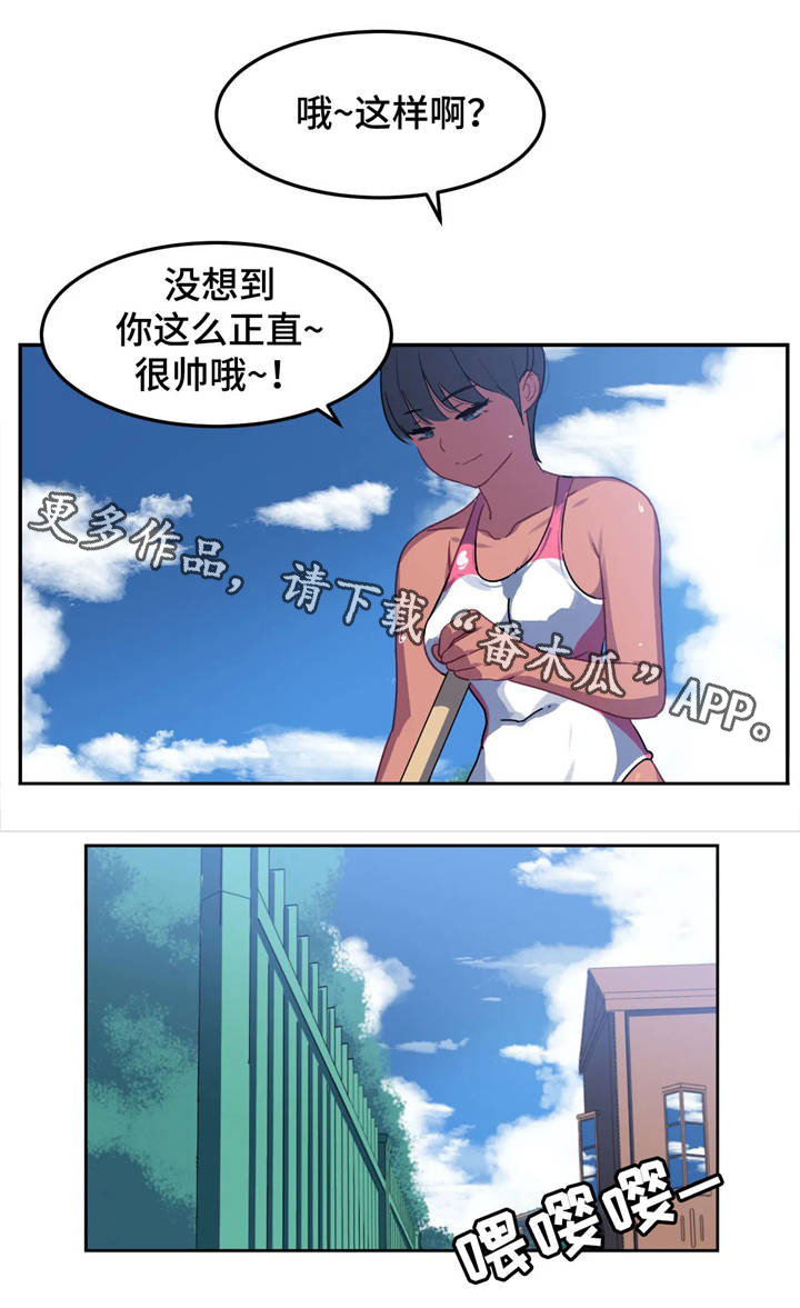 第21章：交谈6