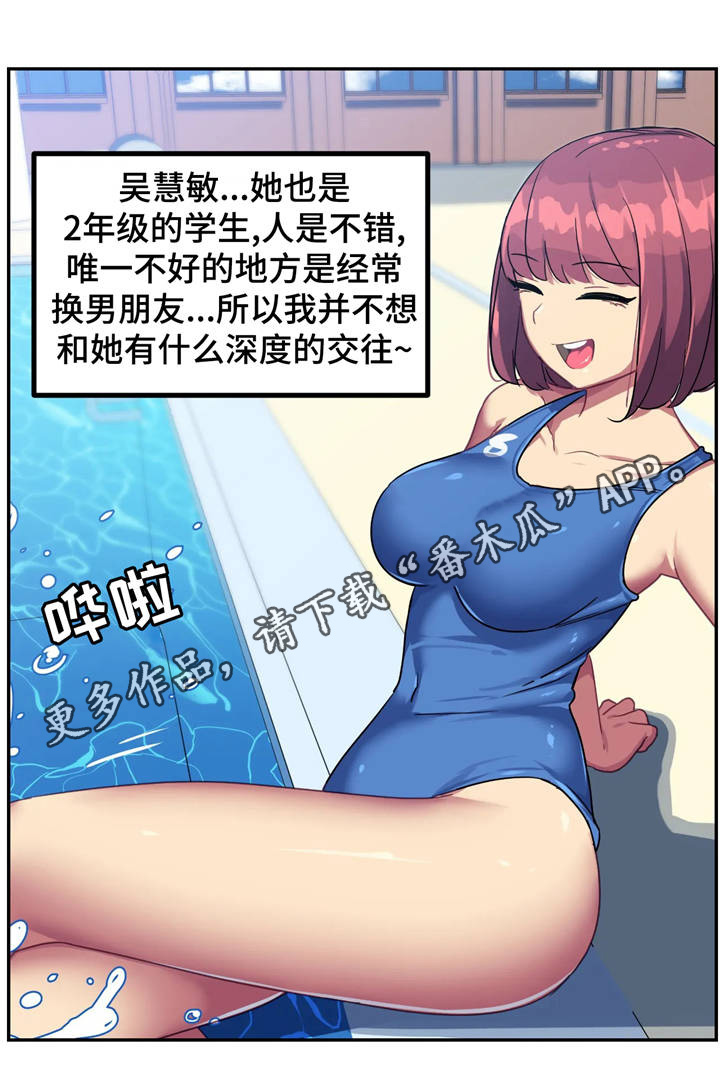 第16章：惩罚9