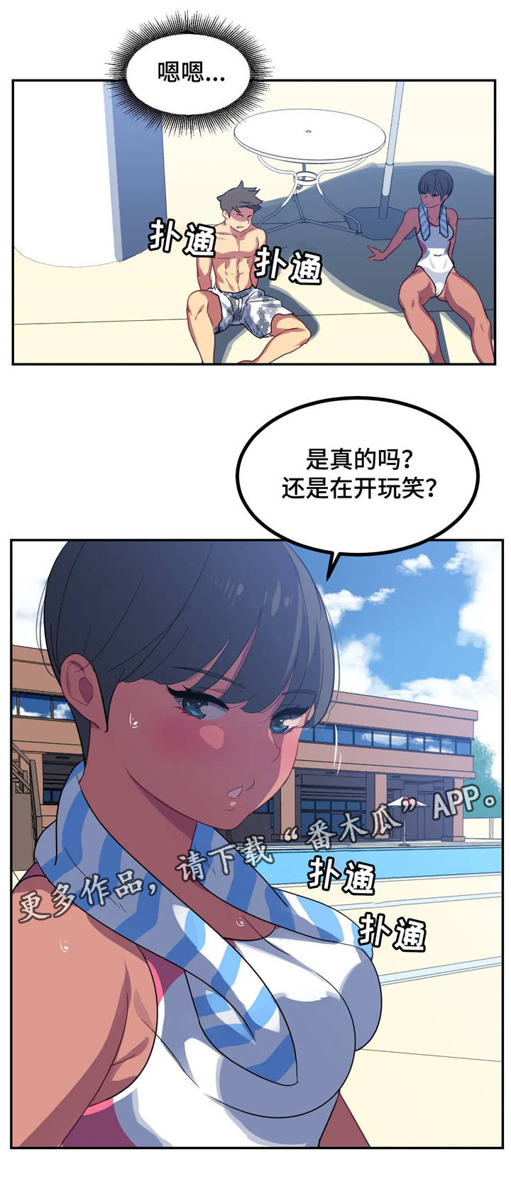第21章：交谈15