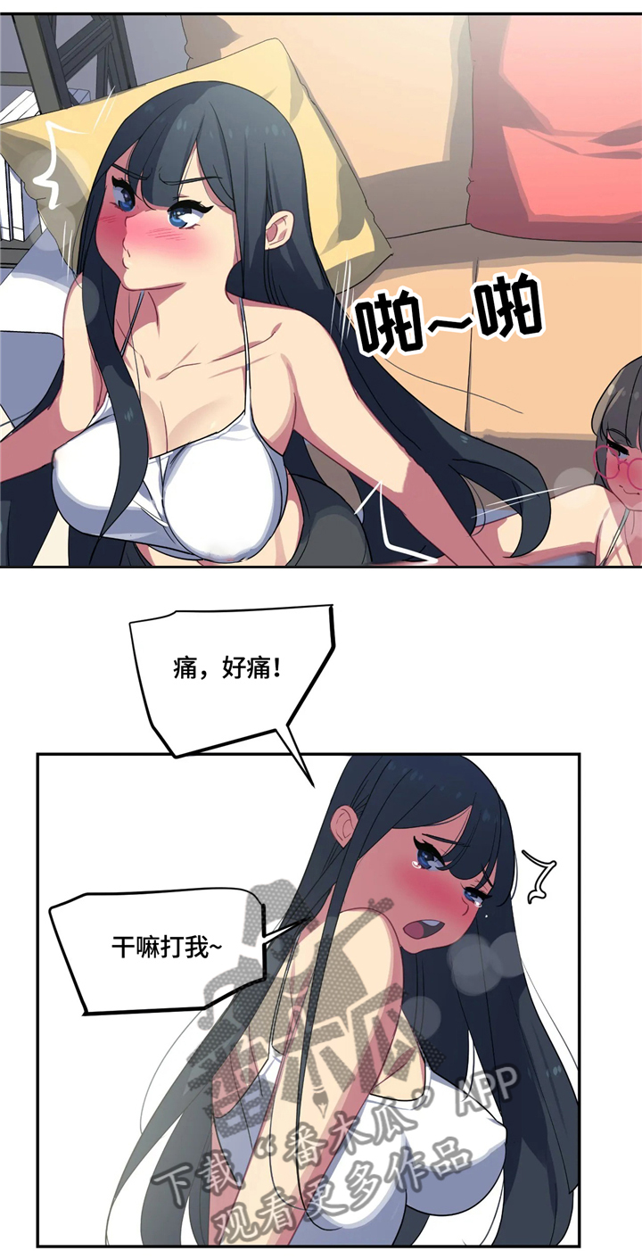 第28章：女性的吸引力14