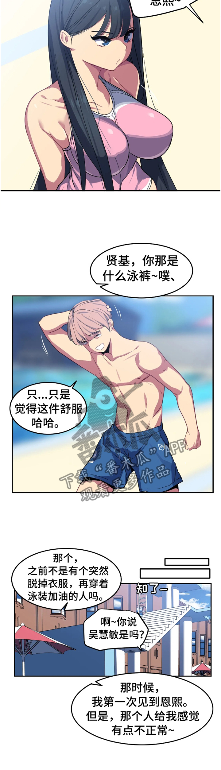 第34章：设计10