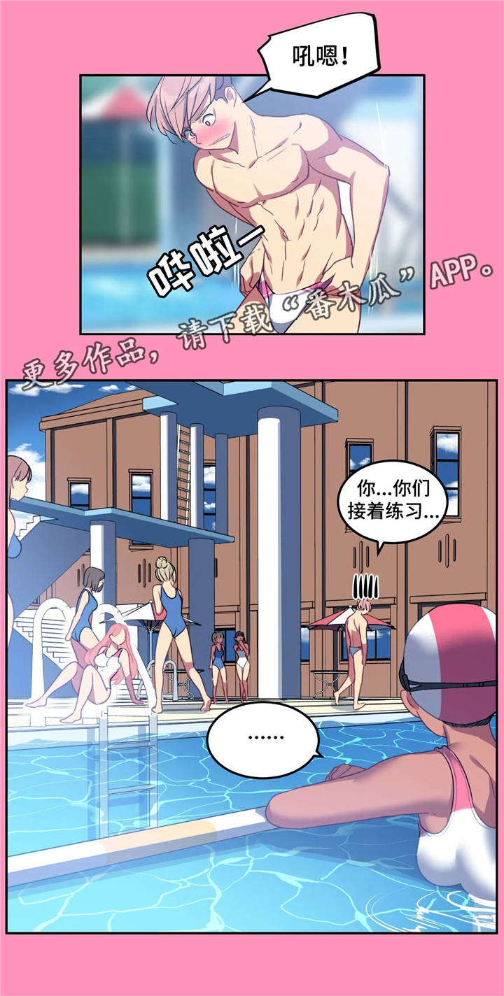 第17章：意外惊喜8