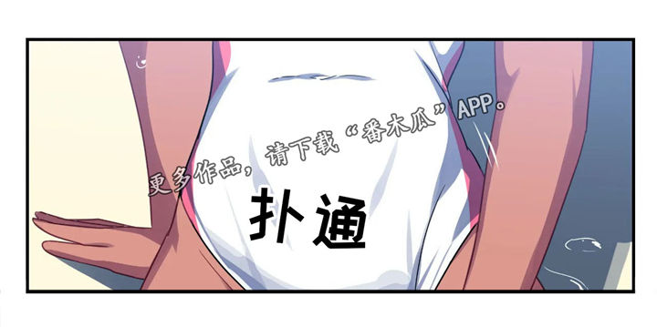 第22章：特有的味道12