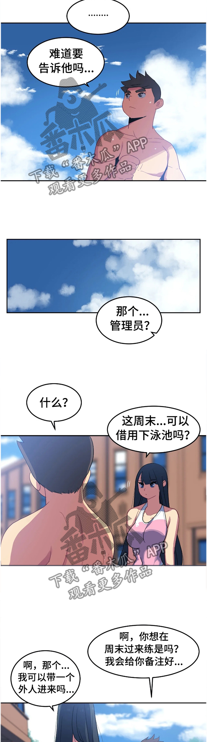 第33章：借用10