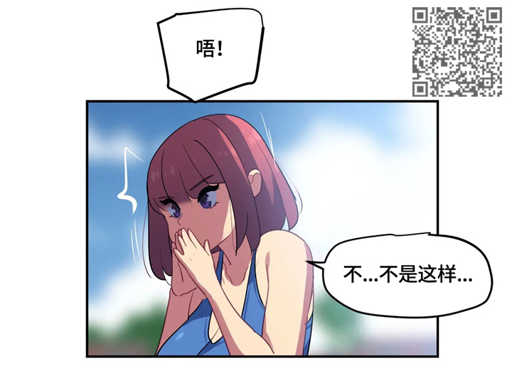 第31章：后补7