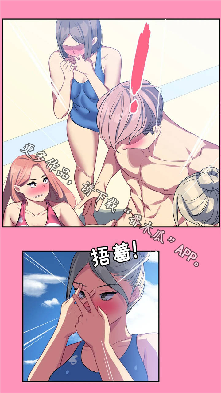 第17章：意外惊喜6