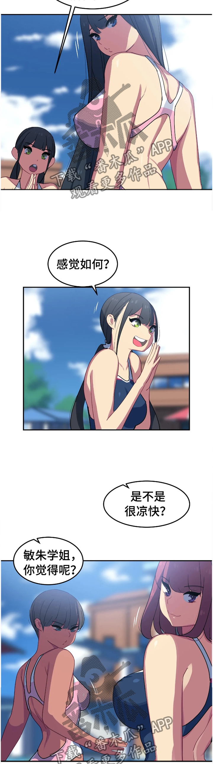 第33章：借用7