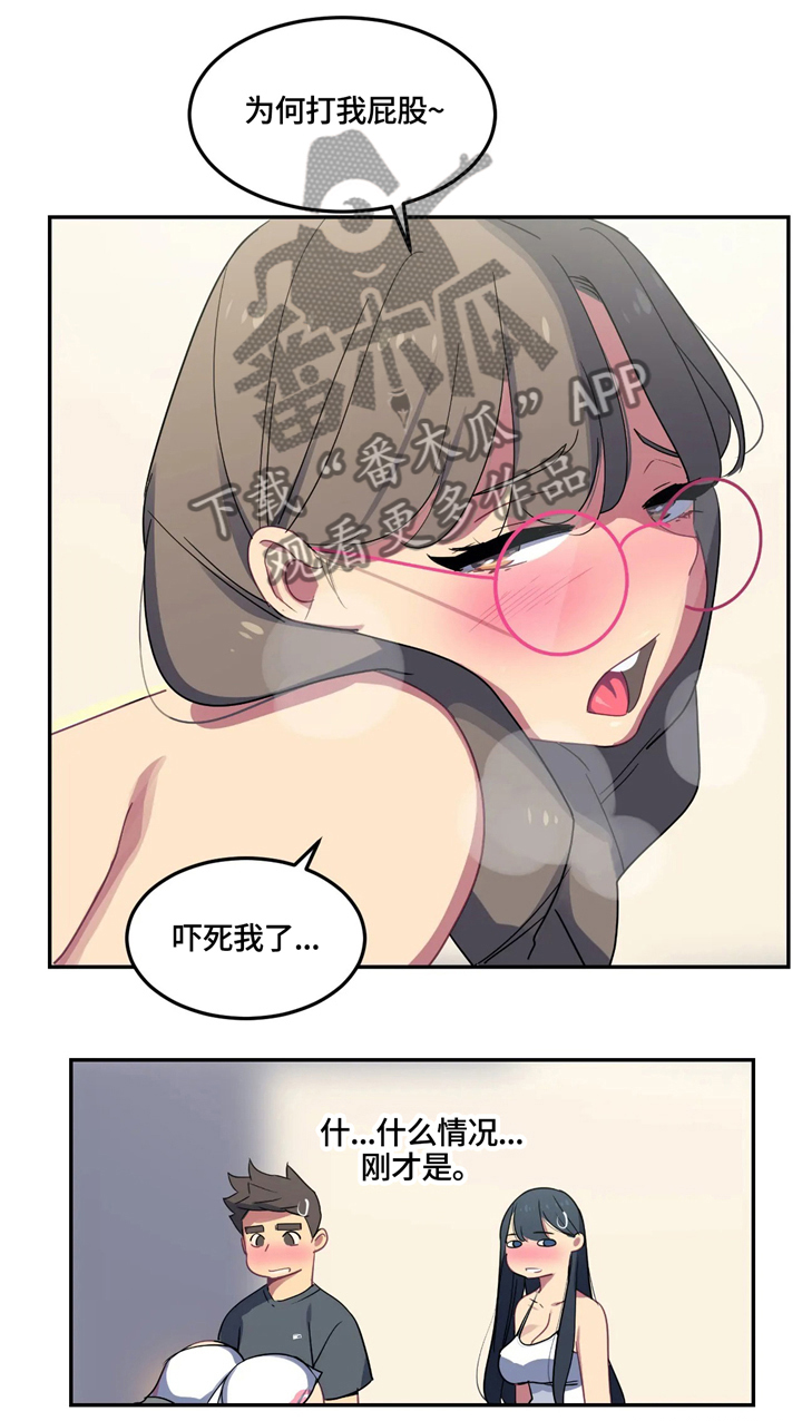 第29章：想象15