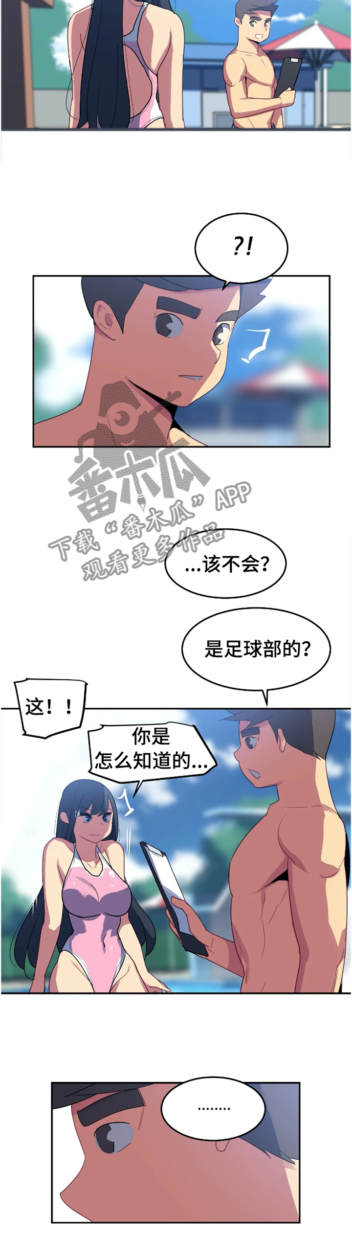 第33章：借用11