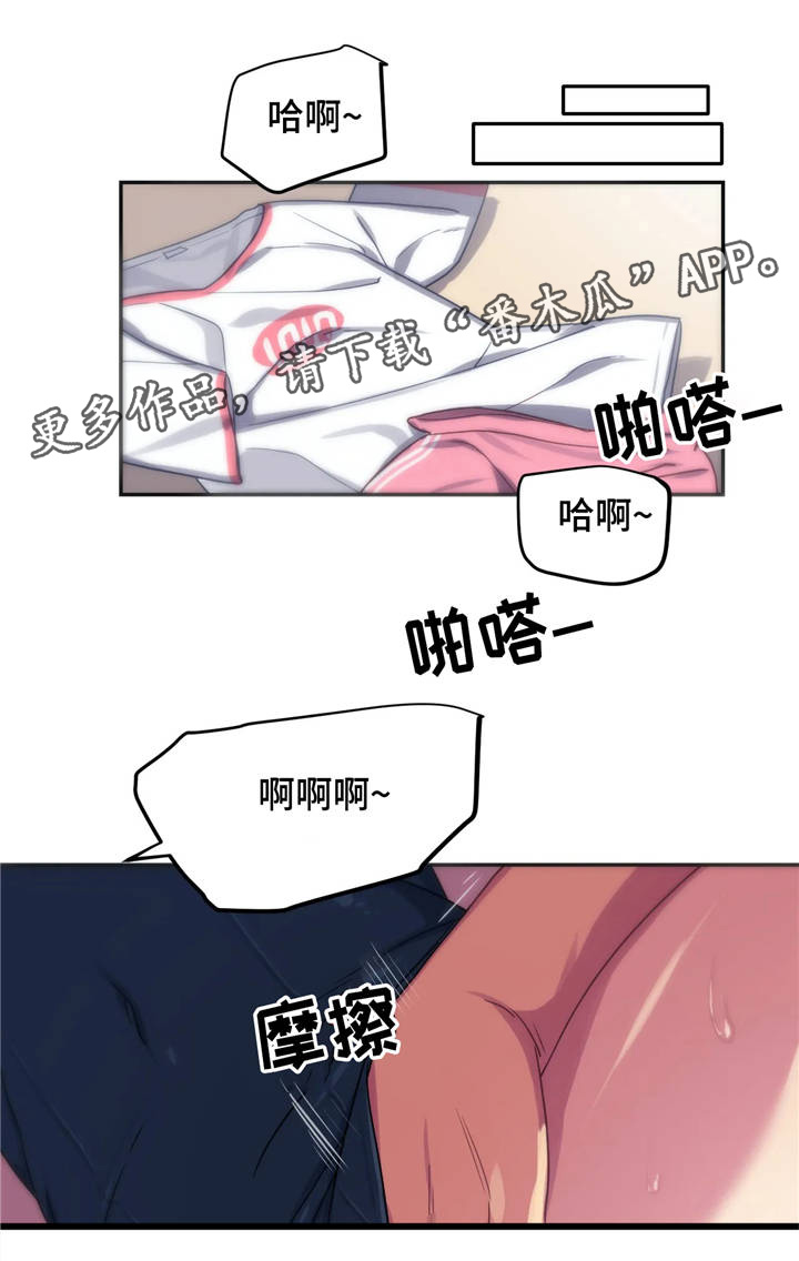 第12章：诱惑20