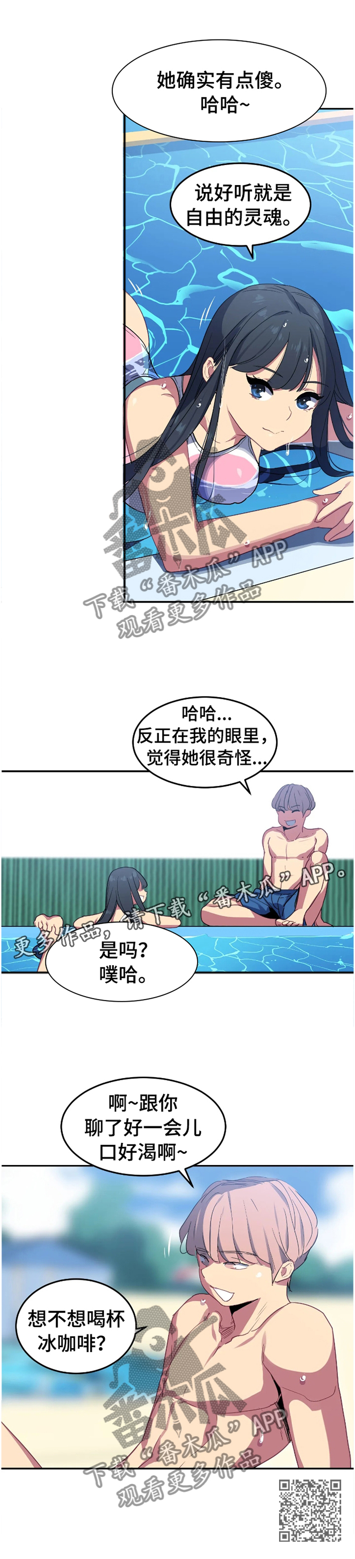 第34章：设计11