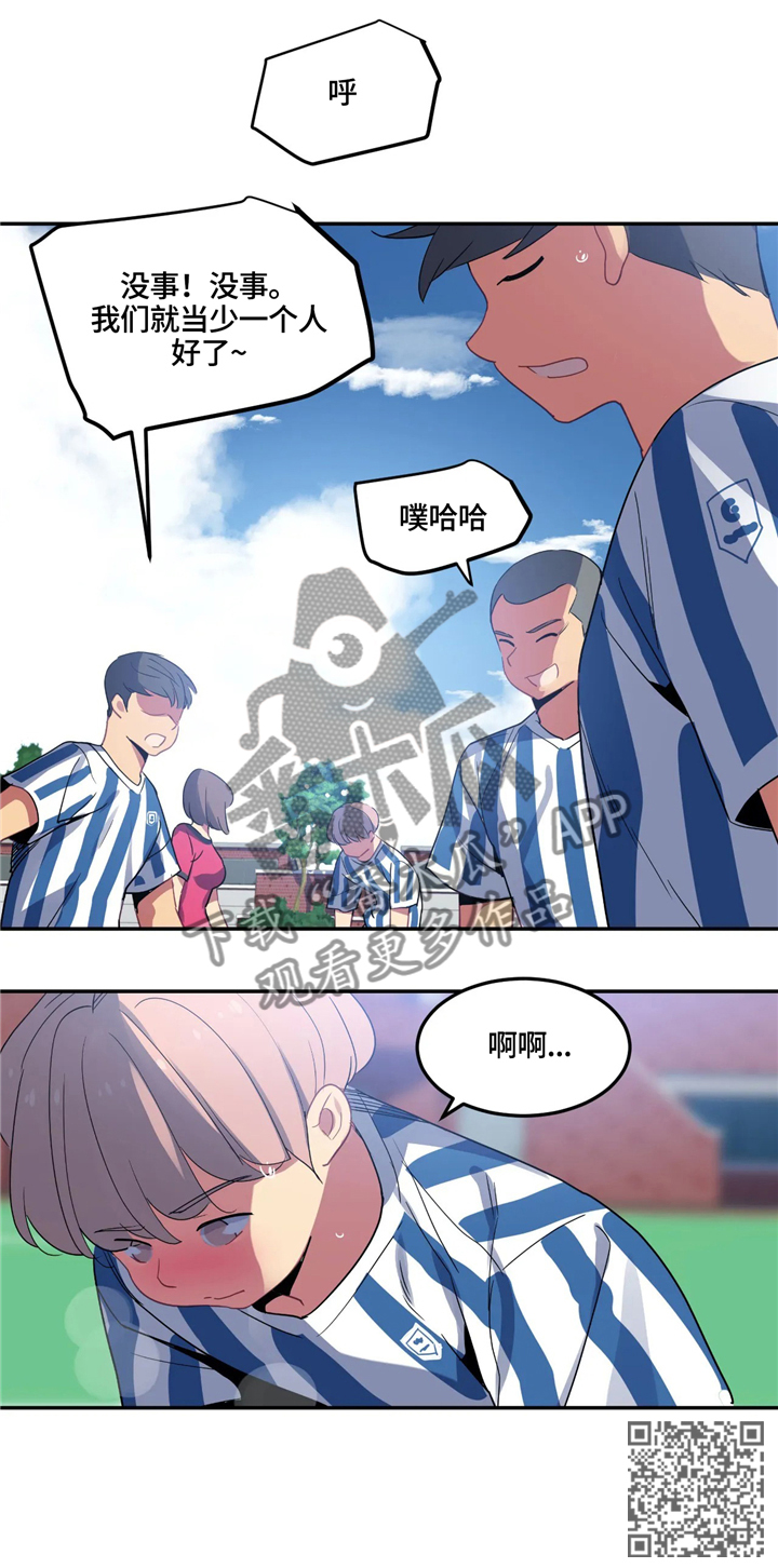 第31章：后补15