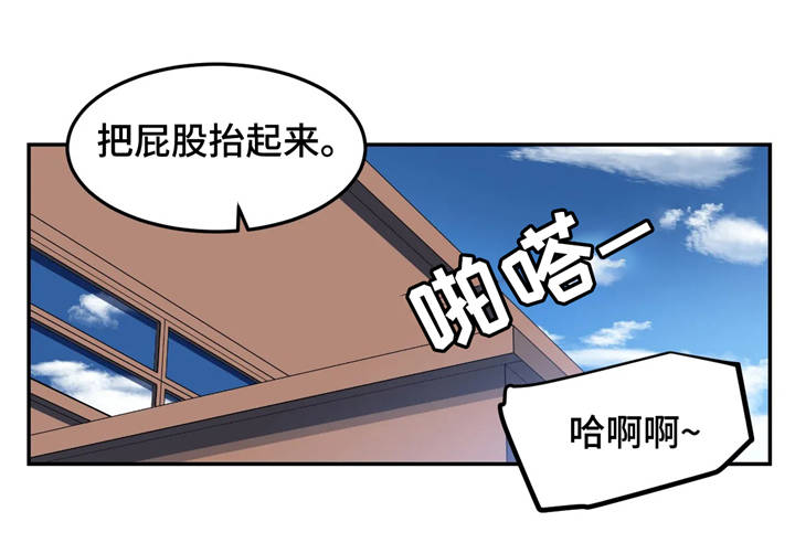 第16章：惩罚20