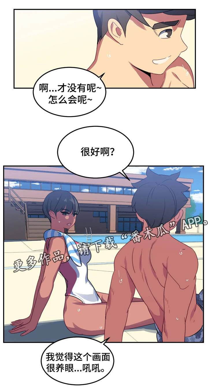 第21章：交谈13
