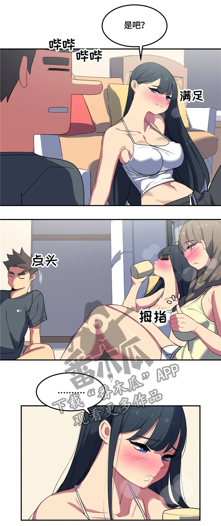 第28章：女性的吸引力6