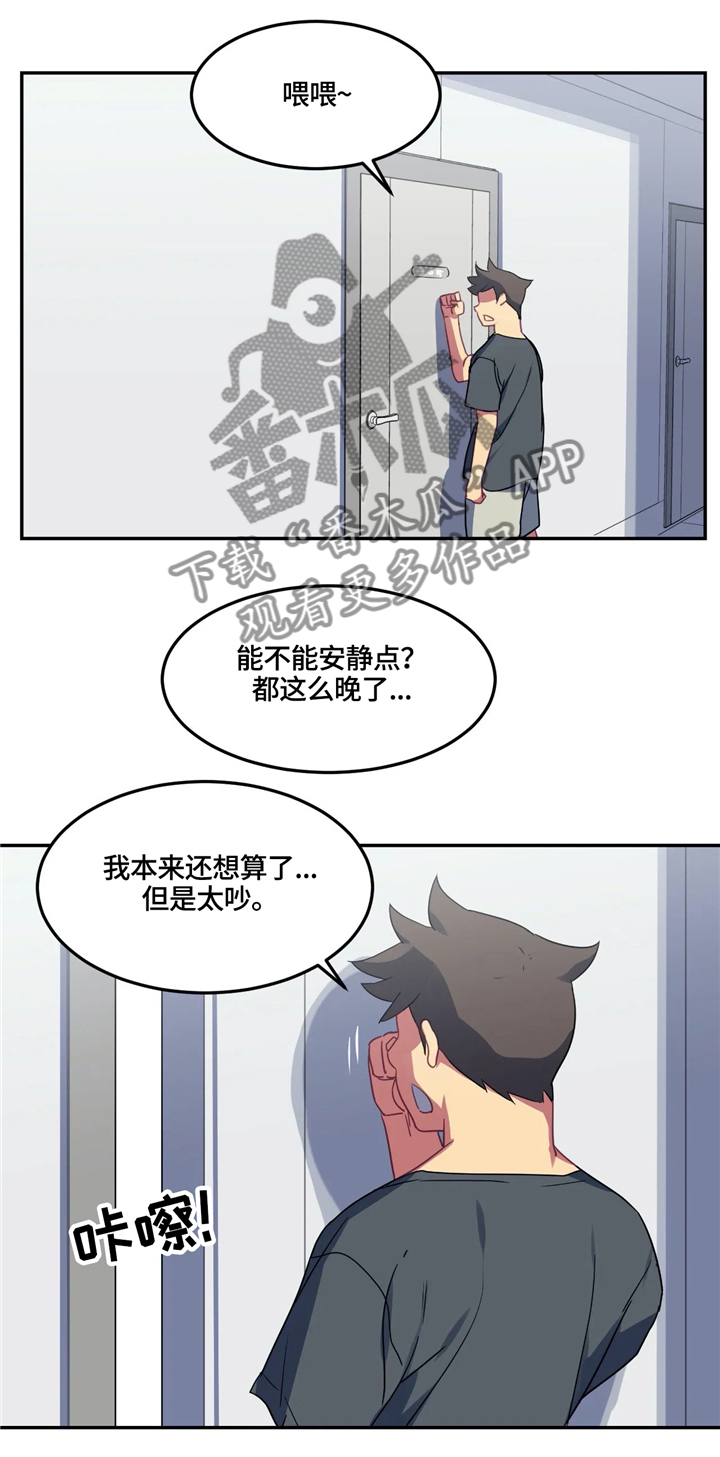 第27章：无法拒绝的提议9