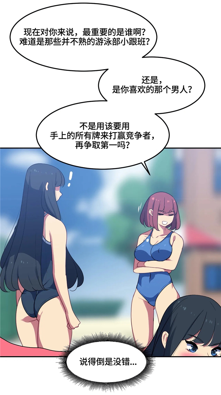 第26章：幻想10