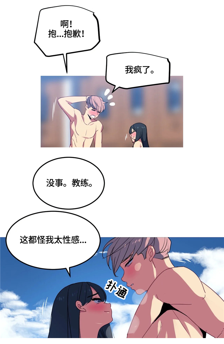 第26章：幻想15