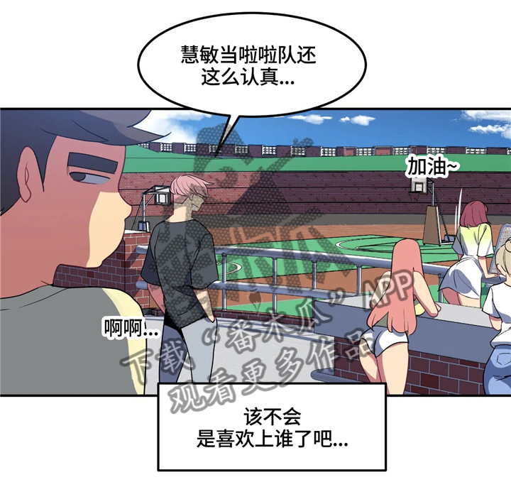第31章：后补4