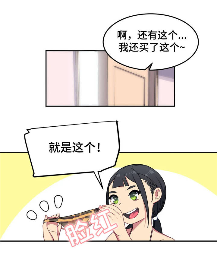 第11章：试泳装6