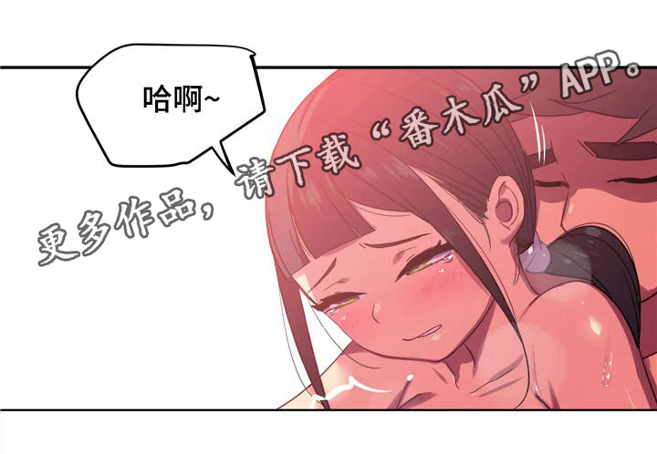 第13章：兴奋5