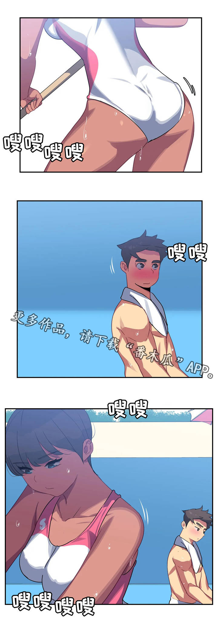第20章：打扫卫生18