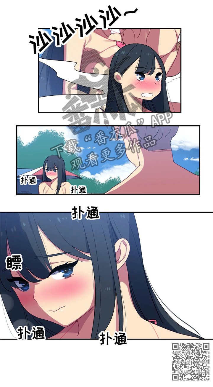 第26章：幻想16