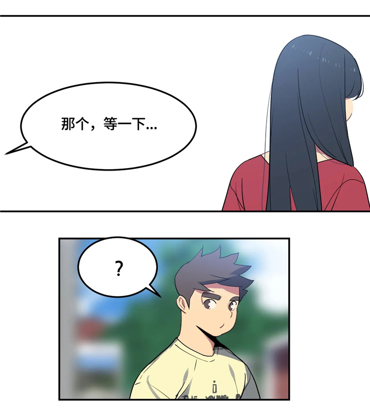 第32章：搞笑的表白14