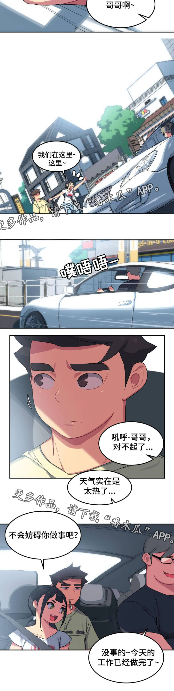 第10章：购物6