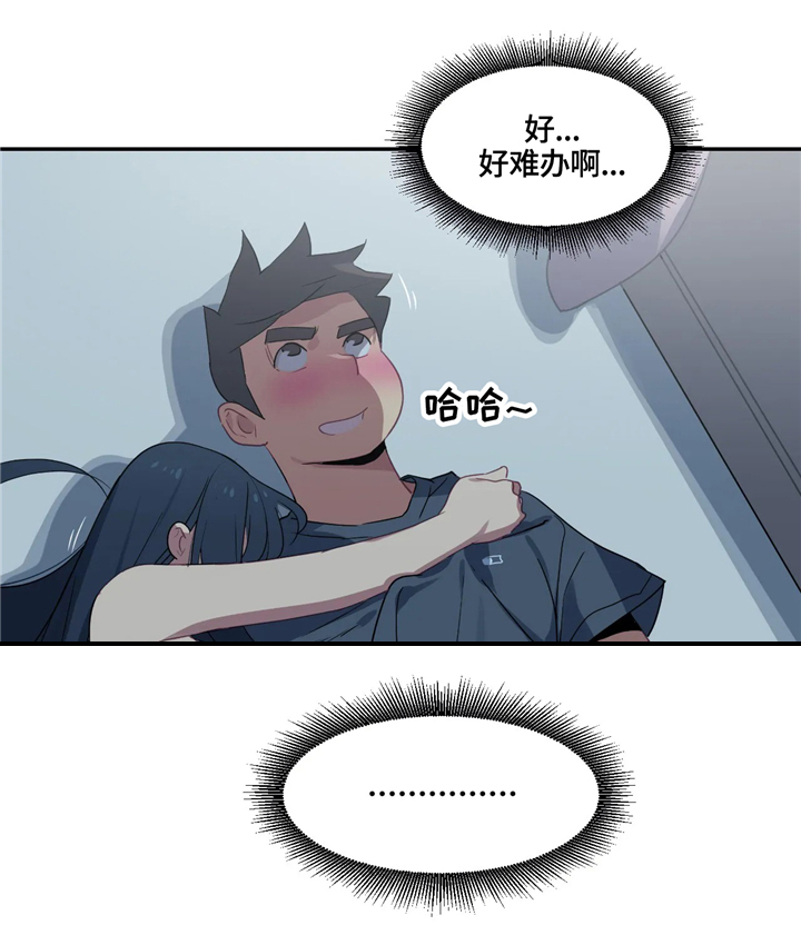 第30章：最漂亮的女人11