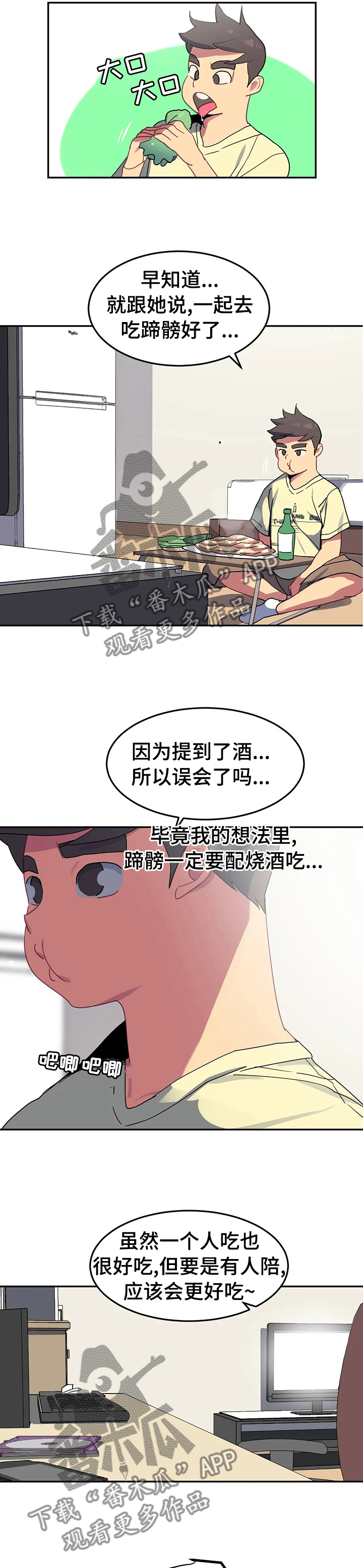 第45章：管理员怎么样1