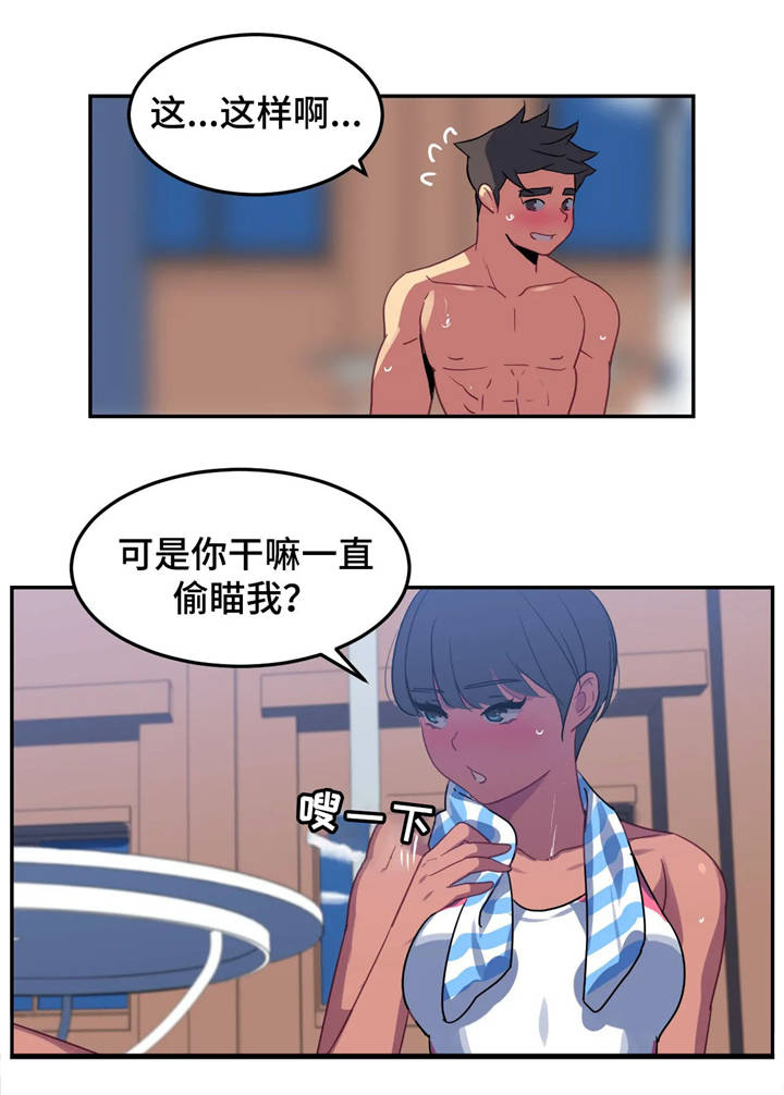 第21章：交谈18