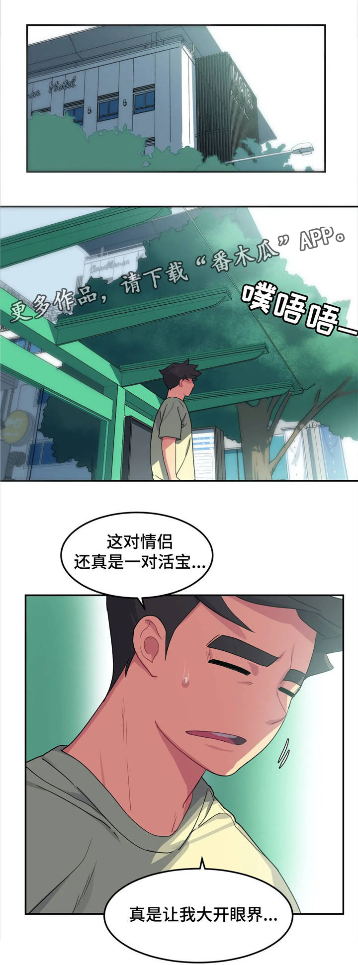 第11章：试泳装12