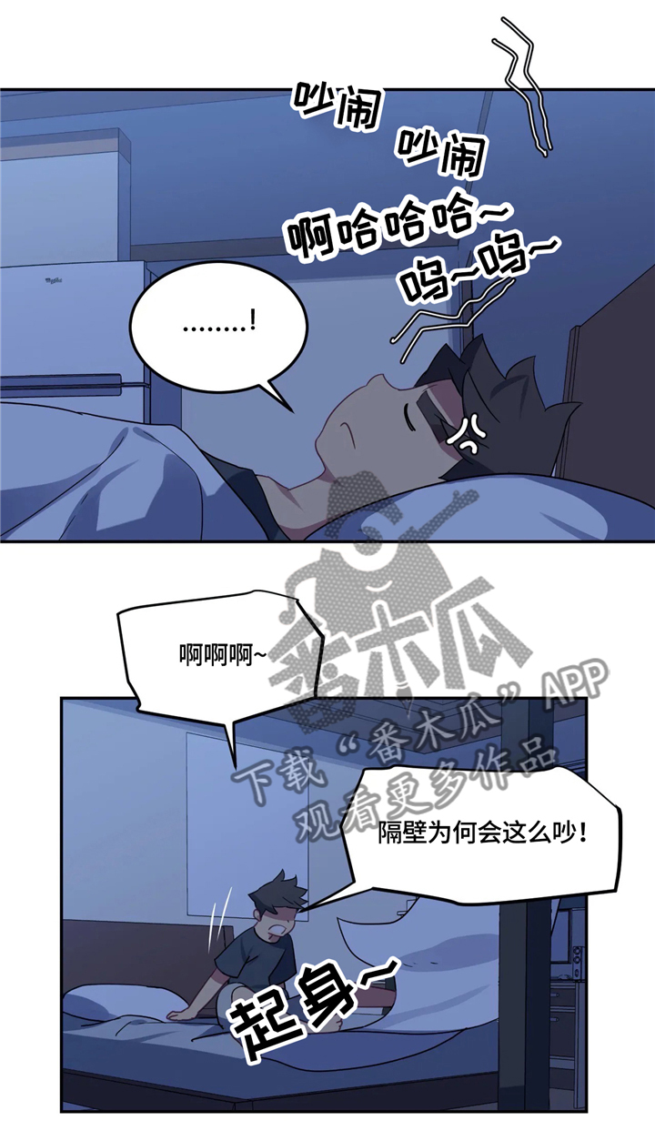 第27章：无法拒绝的提议7