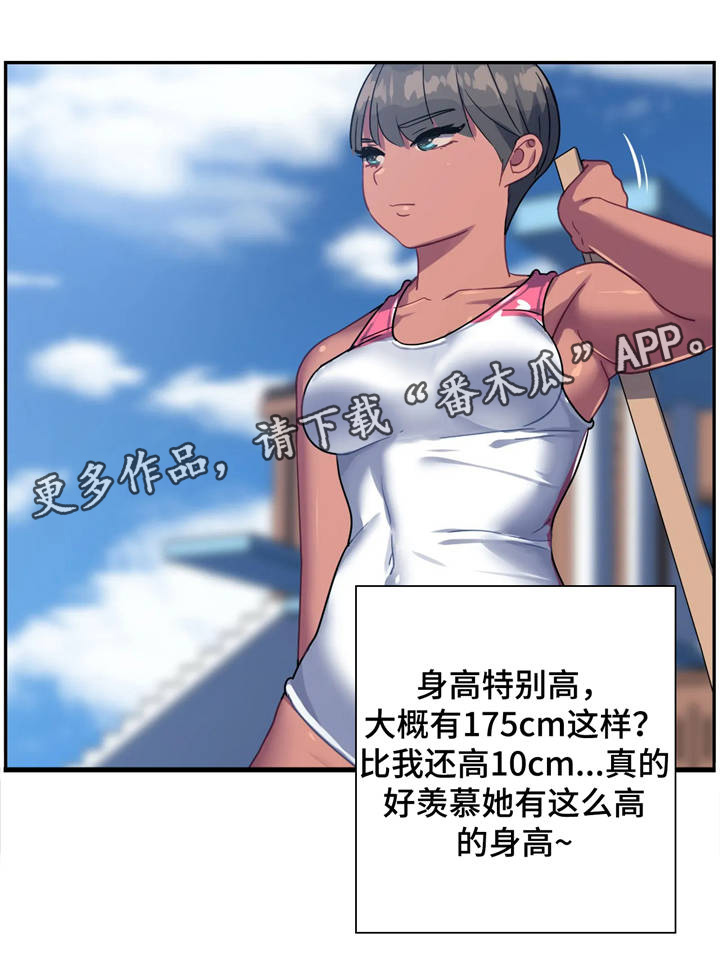 第16章：惩罚11
