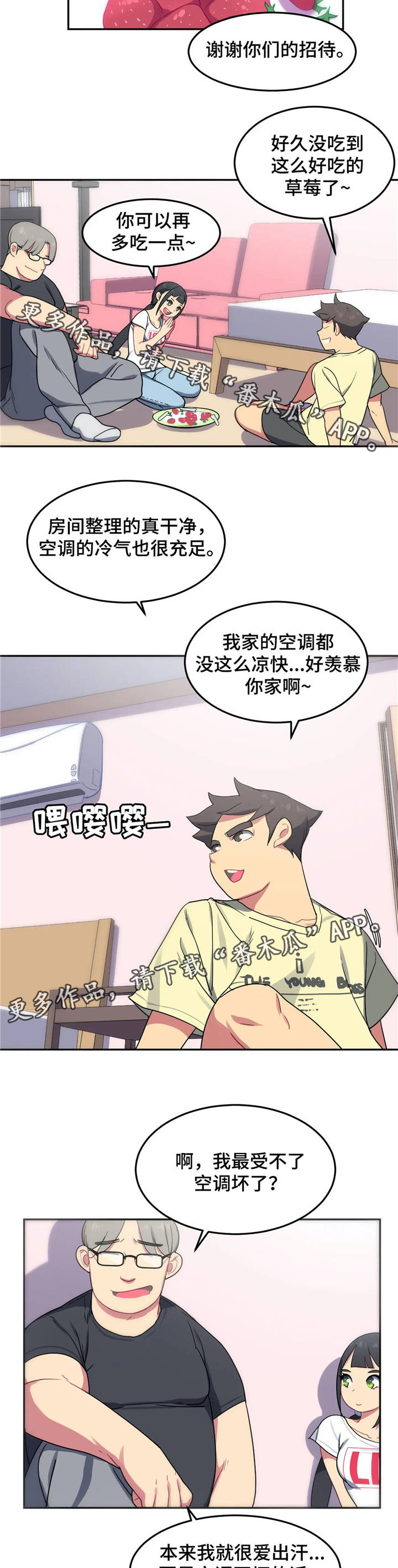 第10章：购物9