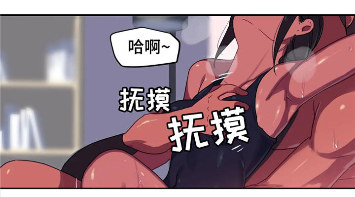 第13章：兴奋0