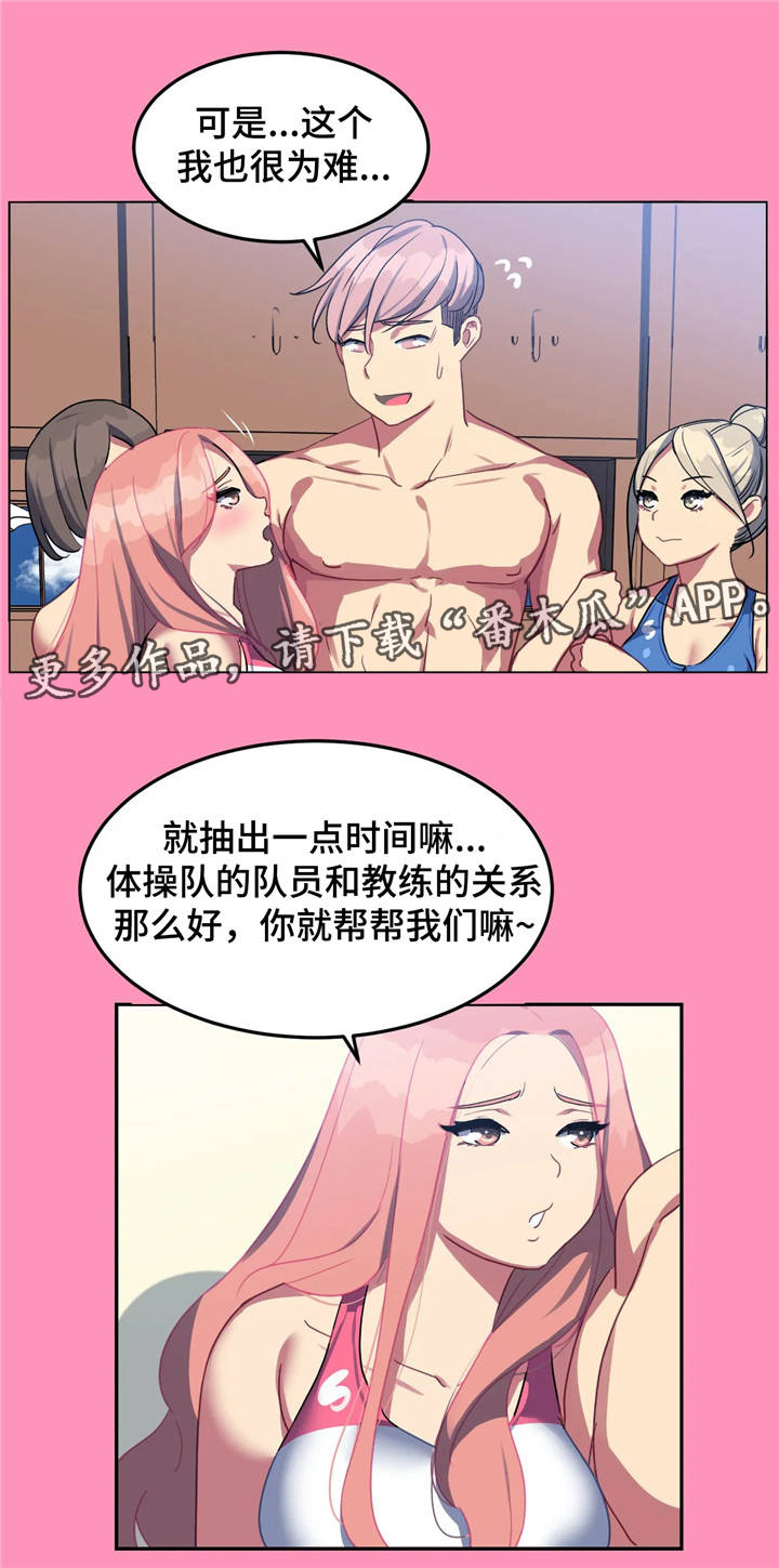 第17章：意外惊喜1