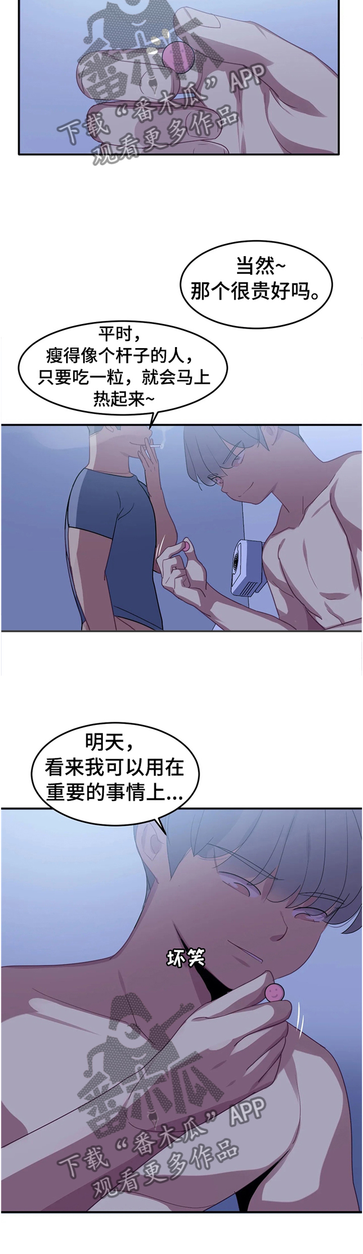第34章：设计5