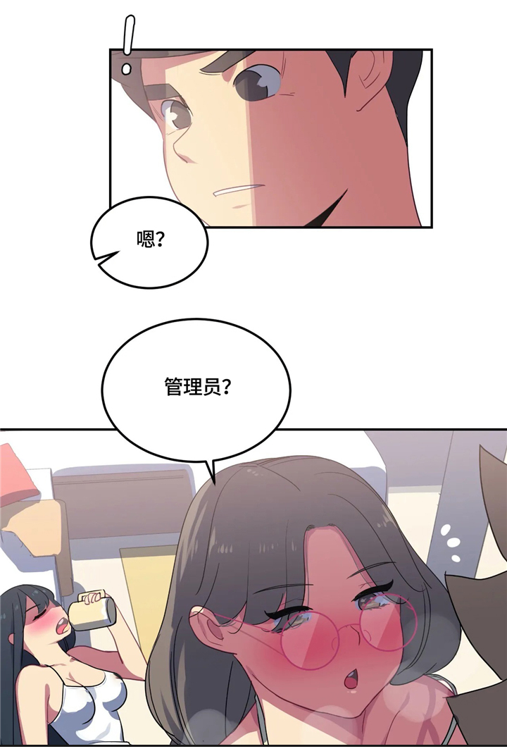 第27章：无法拒绝的提议10