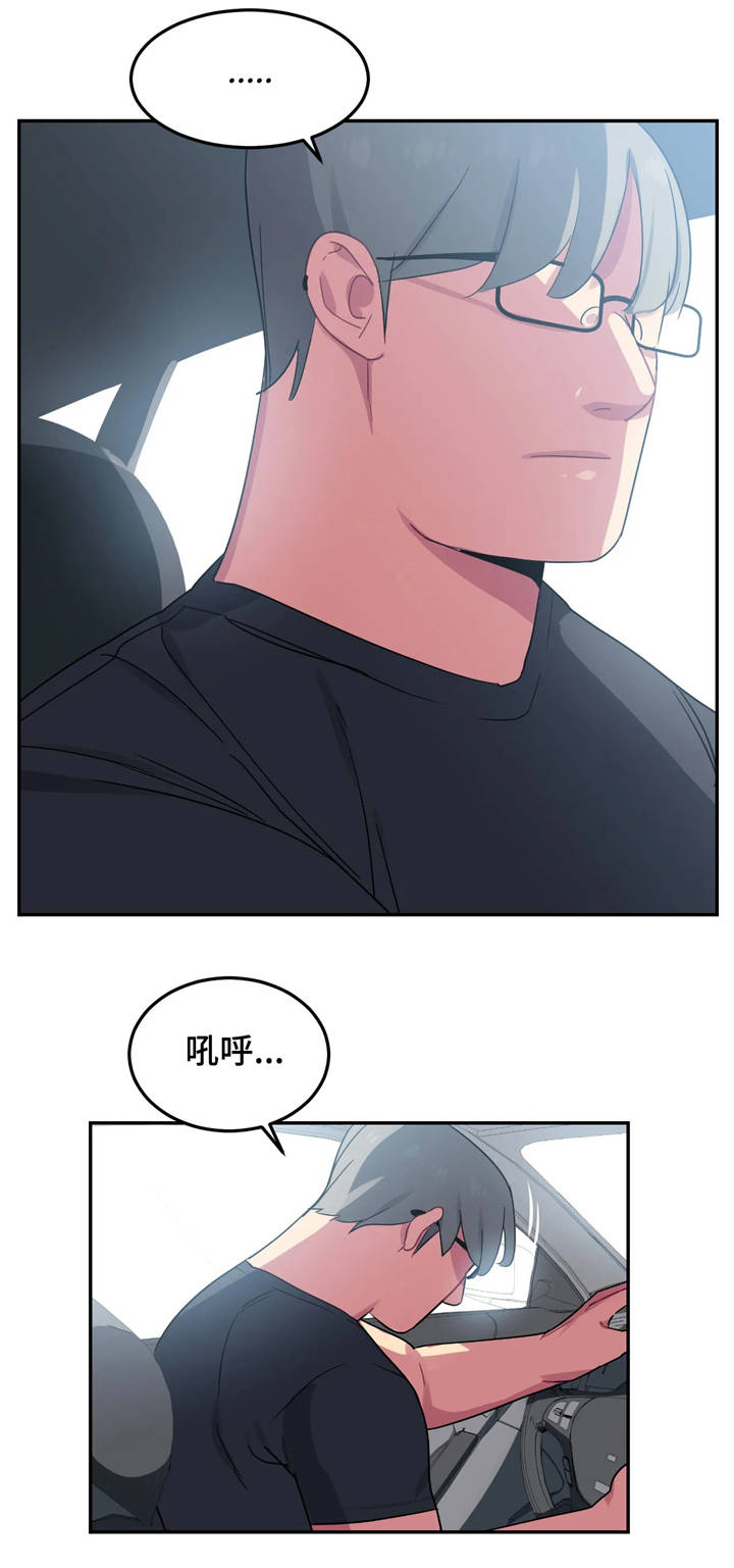 第14章：惊吓18