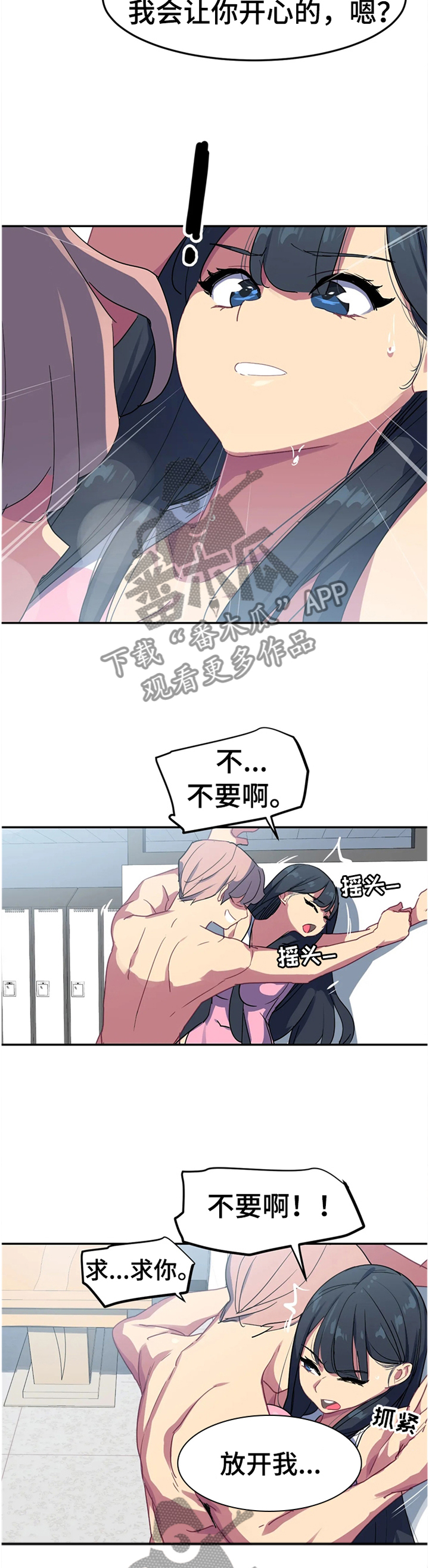 第36章：察觉10