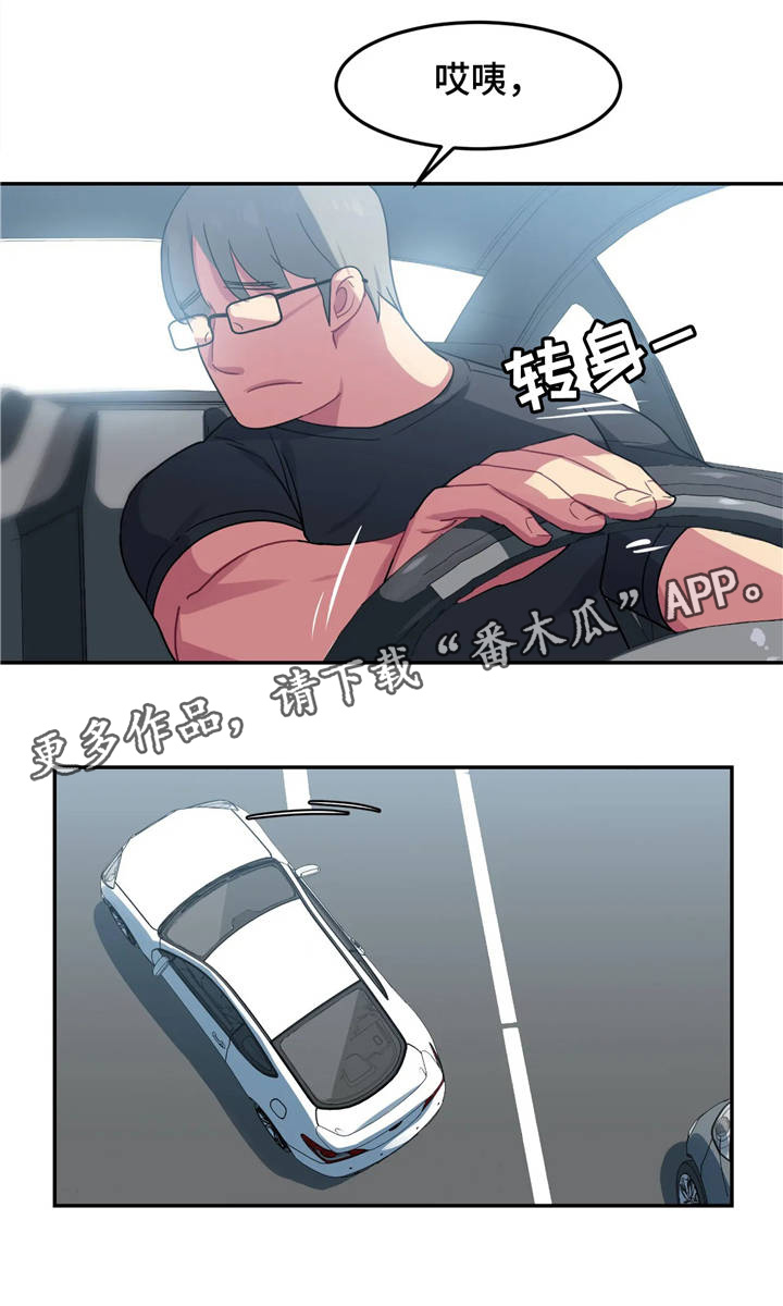 第14章：惊吓19
