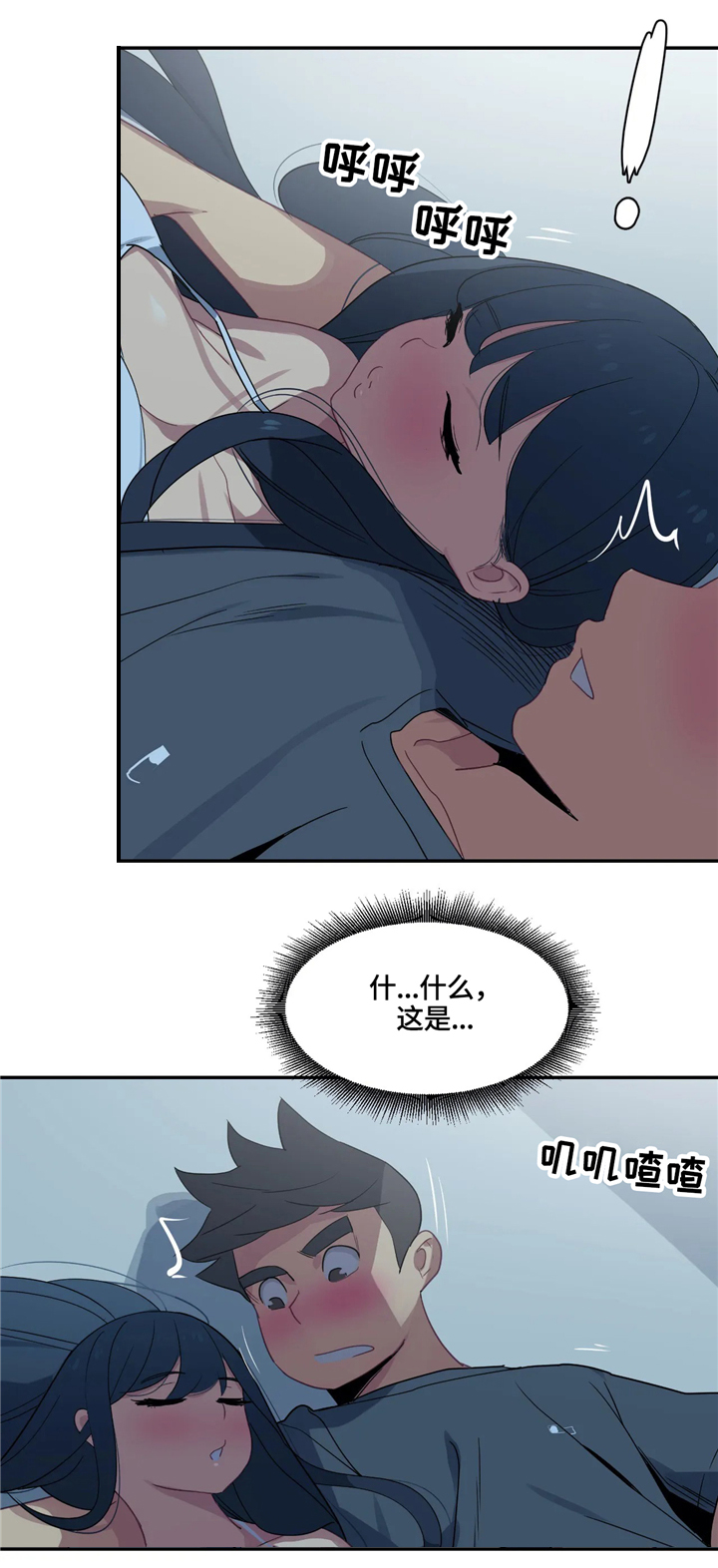 第30章：最漂亮的女人7