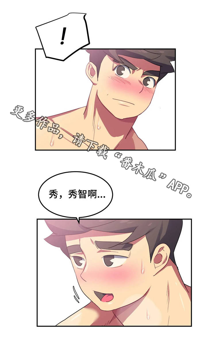 第14章：惊吓6